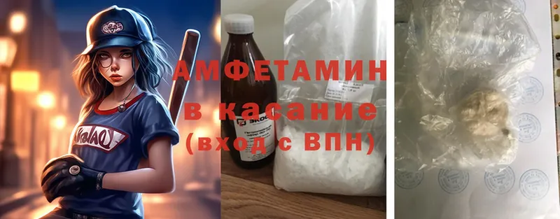 Amphetamine 98%  блэк спрут зеркало  Гаджиево 